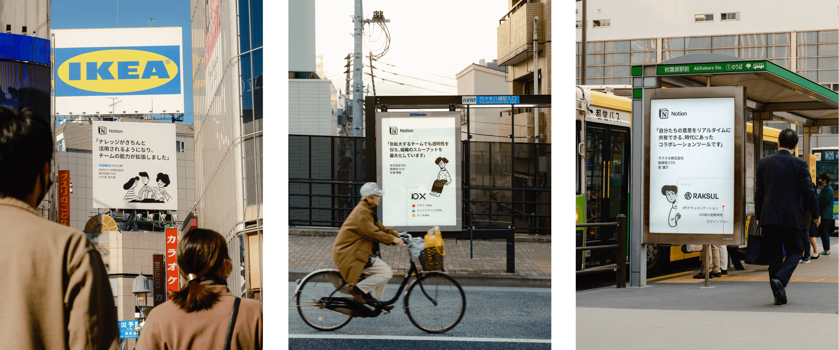 Brand campaign featuring our customers